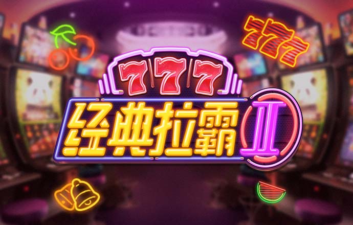 56677凤凰彩票app下载