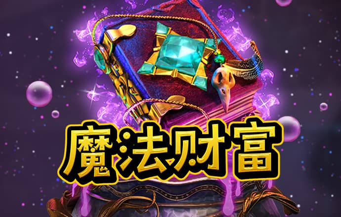 注册送39彩金最新白菜